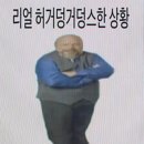 풀브라이트빌딩 | 토플 마포구 공덕 풀브라이트 빌딩 시험장 후기