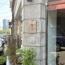 차담정2 | 구월동 답례품 카페 추천 ‘차담정’ 내돈내산 후기