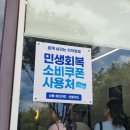 무등발전소 이미지