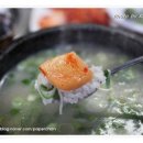 황소집 네이버블로그