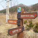 화계초 화양분교장 이미지