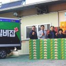 사옥농장 이미지