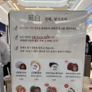 연백딸기모찌 스타필드 하남점 팝업 위치 및 기간
