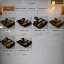 불광역6번출구 | 은평구 맛집 은평구 돈까스 인생돈카츠 불광역 치즈돈까스 맛집 추천