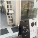 환희식당 이미지