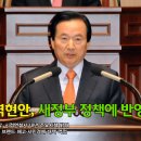 강운태 시장, 시정연설 통해 내년 시정운용 방향 밝혀 이미지