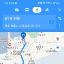 태진주유소 이미지