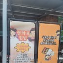 영희네집밥 이미지