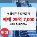 청담-141 이미지