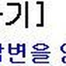 강화선녀와 나뭇군 이미지