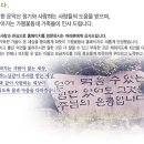 환희노인요양원 이미지