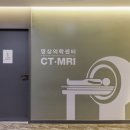 리더스영상의학과의원 네이버블로그
