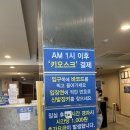 용천해수탕 이미지