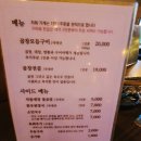 삼한골든게이트 이미지