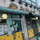 대야미 돼지사냥 네이버블로그