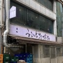한남북엇국 | 한남동 야무지게 혼밥 가능한 맛집 한남북엇국 방문 후기