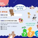 도서출판 새로운 생각