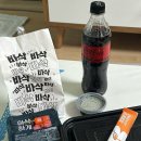 지코바신흥 이미지