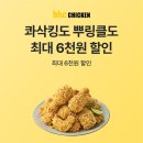 BHC 이미지