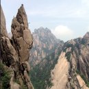 황산여행2-중국황산 트레킹 + 삼청산 트레킹 이미지