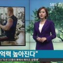 라인핏점핑 - 성남시 수정구 위례광장로 300 | 라인핏점핑