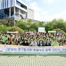 그린가스 이미지