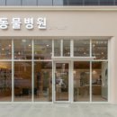 집사의하루 이미지