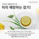 경희레몬 한의원 이미지