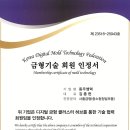 동우TECH