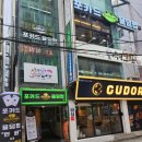 포카드홀덤펍 - 달성군 돌미상업로1길 9 | 포카드홀덤펍