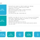 (주)아람인테크 네이버블로그
