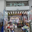 신기시장 이미지