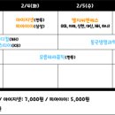 (주)동방씨엔에스