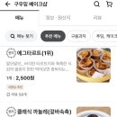 구우밍 이미지
