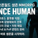 휴먼오토바이 | 원스 휴먼(Once Human) – 넷이즈가 만든 오픈월드 생존 명작