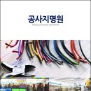 럭키전기 이미지