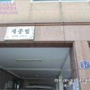 부천로57번길 이미지