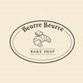 베르베르(Beurre Beurre)