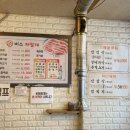 미스저팔계 이미지