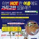 바디스토리