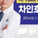 연세차인호치과의원 네이버블로그