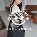 컴포미