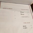 수르메스 이미지