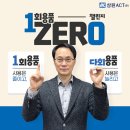 삼원에프에이(주) 이미지