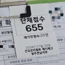 막내딸집건어물명지국제 | 7월 마지막 주 기록