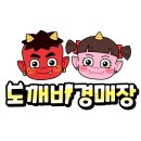 만물유통 이미지