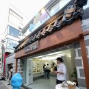 삼성건강원 | 서울 홍대 연남 팝업 삼성생명 비추미 건강원 팝업스토어 다녀온 후기