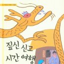 엄마,아빠는 무얼하고 놀았을까? 네이버블로그