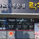 락궁 티스토리