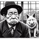 입큰개구리 이미지